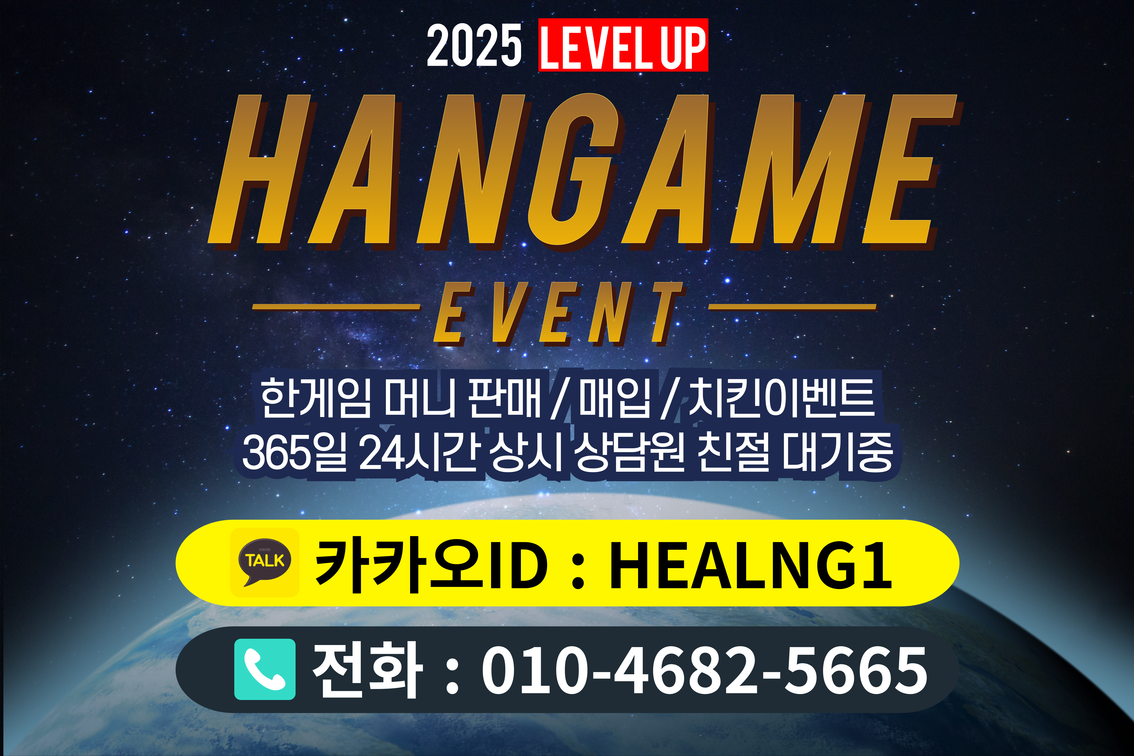 한게임머니
