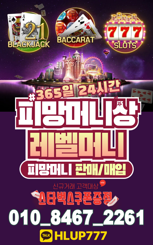 피망머니상